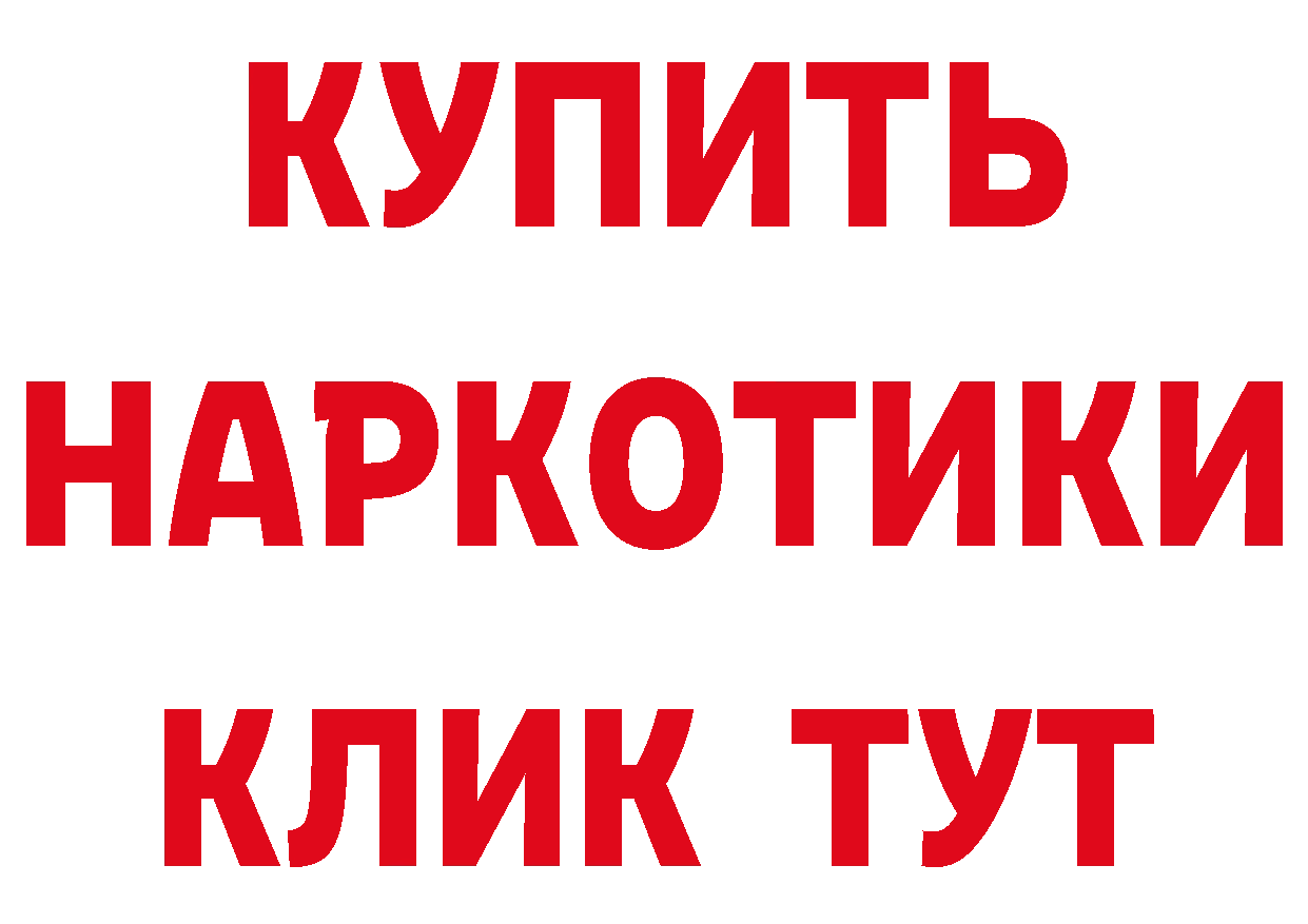 КЕТАМИН VHQ ONION даркнет блэк спрут Константиновск