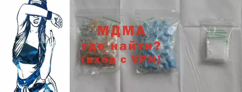 MDMA молли  Константиновск 