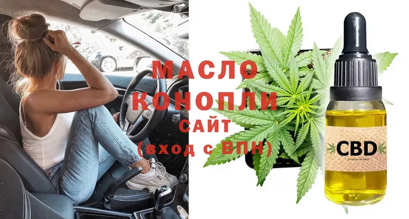 ТГК THC oil  kraken   Константиновск 